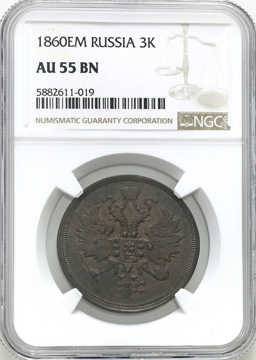 Rosja. Aleksander II. 3 kopiejki 1860 EM, Jekaterinbburg NGC AU55